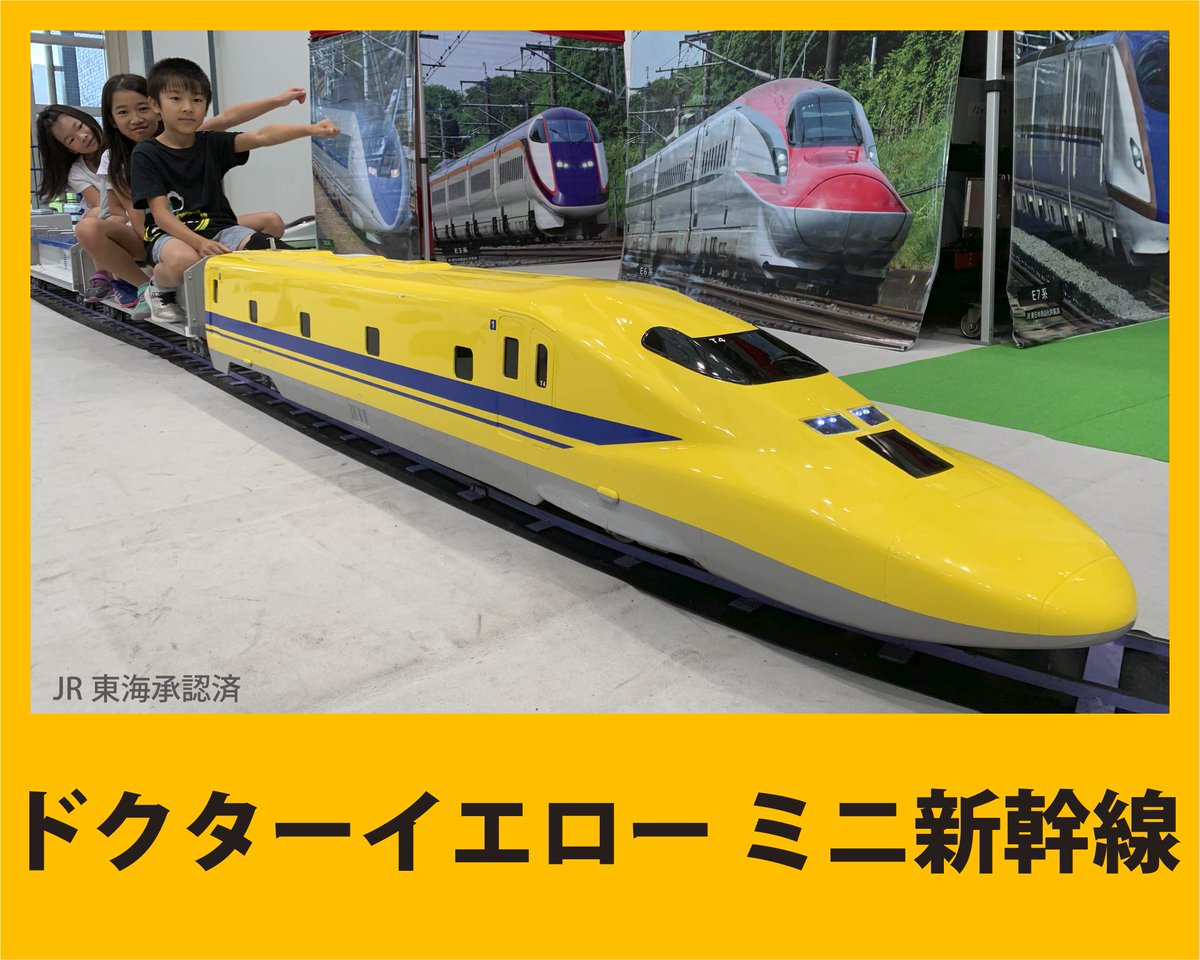 鉄道ひろば Tetsudouhiroba Twitter 鉄道ひろば Tetsudouhiroba Twitter