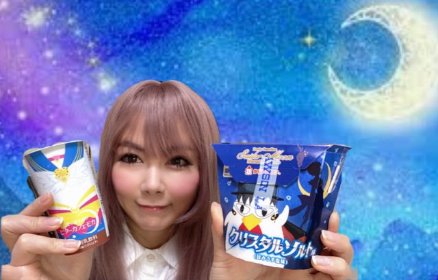 ローソン X セーラームーン がトレンドに Funnitter ファニッター