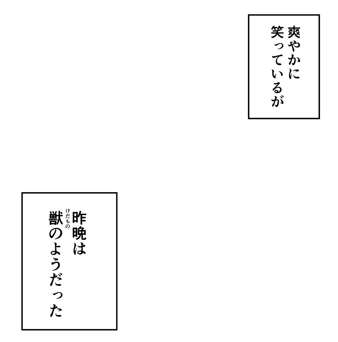 ↑のが350なので72dpiのも置いときます 