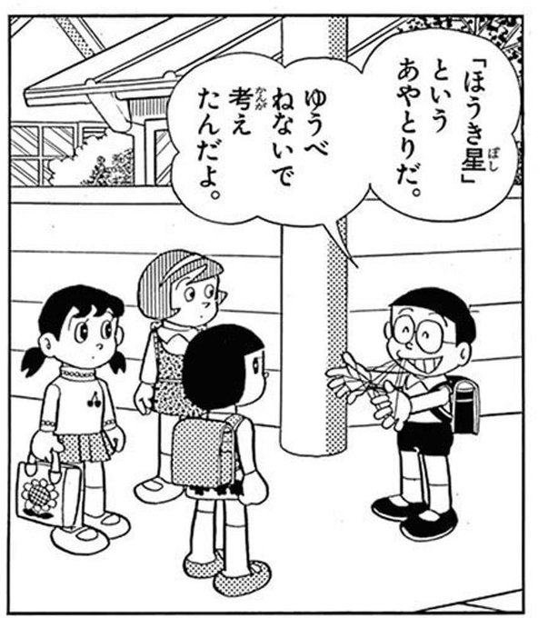 中村 Nakamuraou さんのマンガ一覧 いいね順 7ページ ツイコミ 仮 中村 Nakamuraou さんのマンガ一覧 いいね順 7ページ ツイコミ 仮