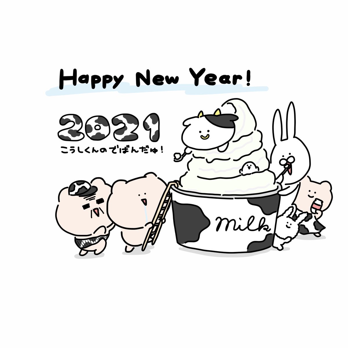 くまごろー (@kumagoro5330) / Posts / X