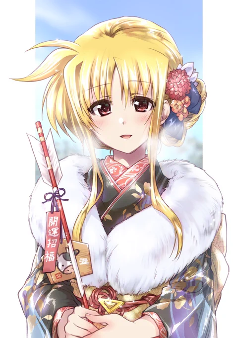 晴れ着フェイトさん。 