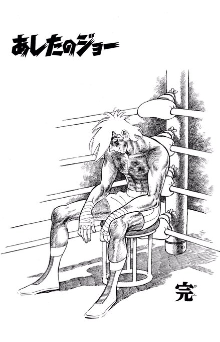 世界を救えのtwitterイラスト検索結果