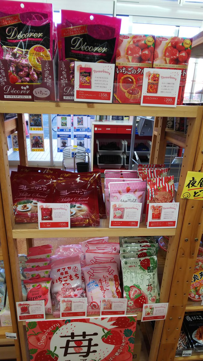 Tsutaya久慈店 Tsutaya0414 Twitter