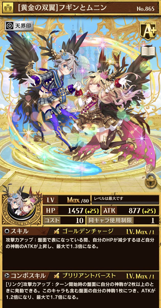 まこちゃん Youtuber ダブルスフギムニキター 神殴りやるしかない オセロニア T Co 0ui6vdmek6 Twitter