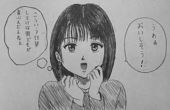 漫画家志望tomo 21 년 1 월 트윗 목록 1 Whotwi 그래픽 Twitter 분석 漫画家志望tomo 21 년 1 월 트윗 목록 1 Whotwi 그래픽 Twitter 분석