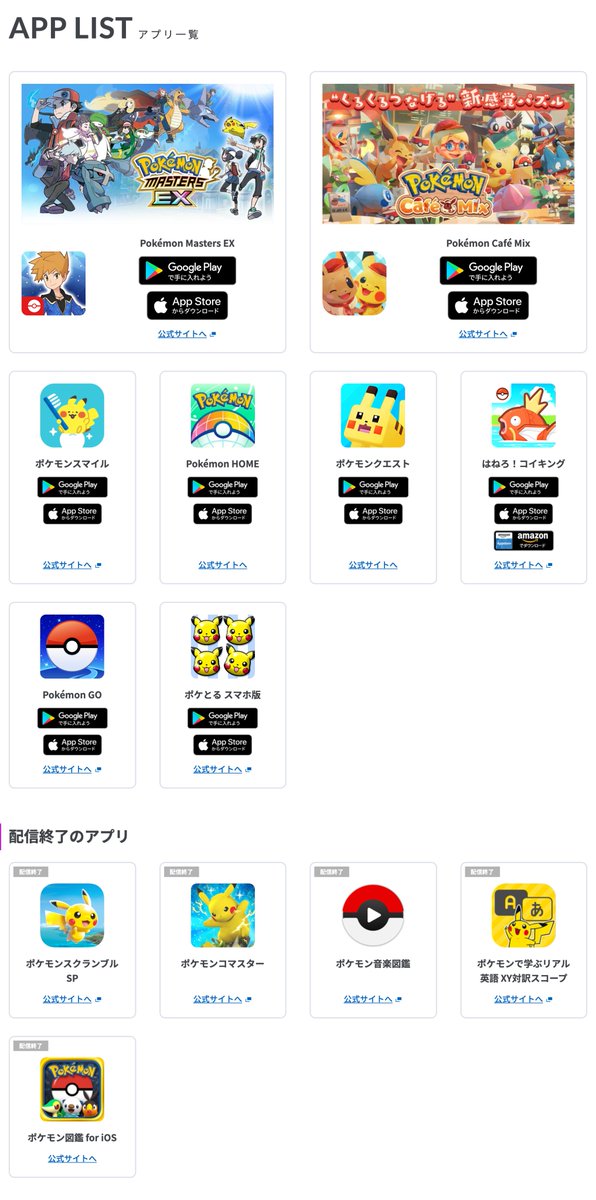 たかさおじさん Pa Twitter ポケモンカードゲームあそびかたdsは ポケカ公式の方にカード商品として載ってますね T Co 9uziivwayp