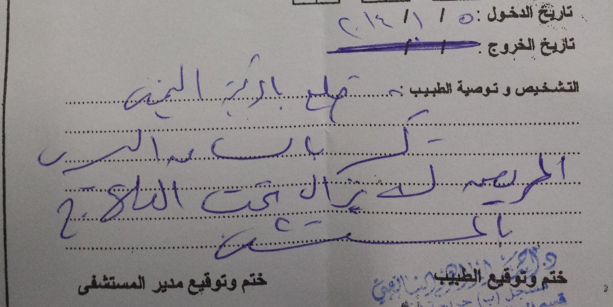 Sami Murad tweet media