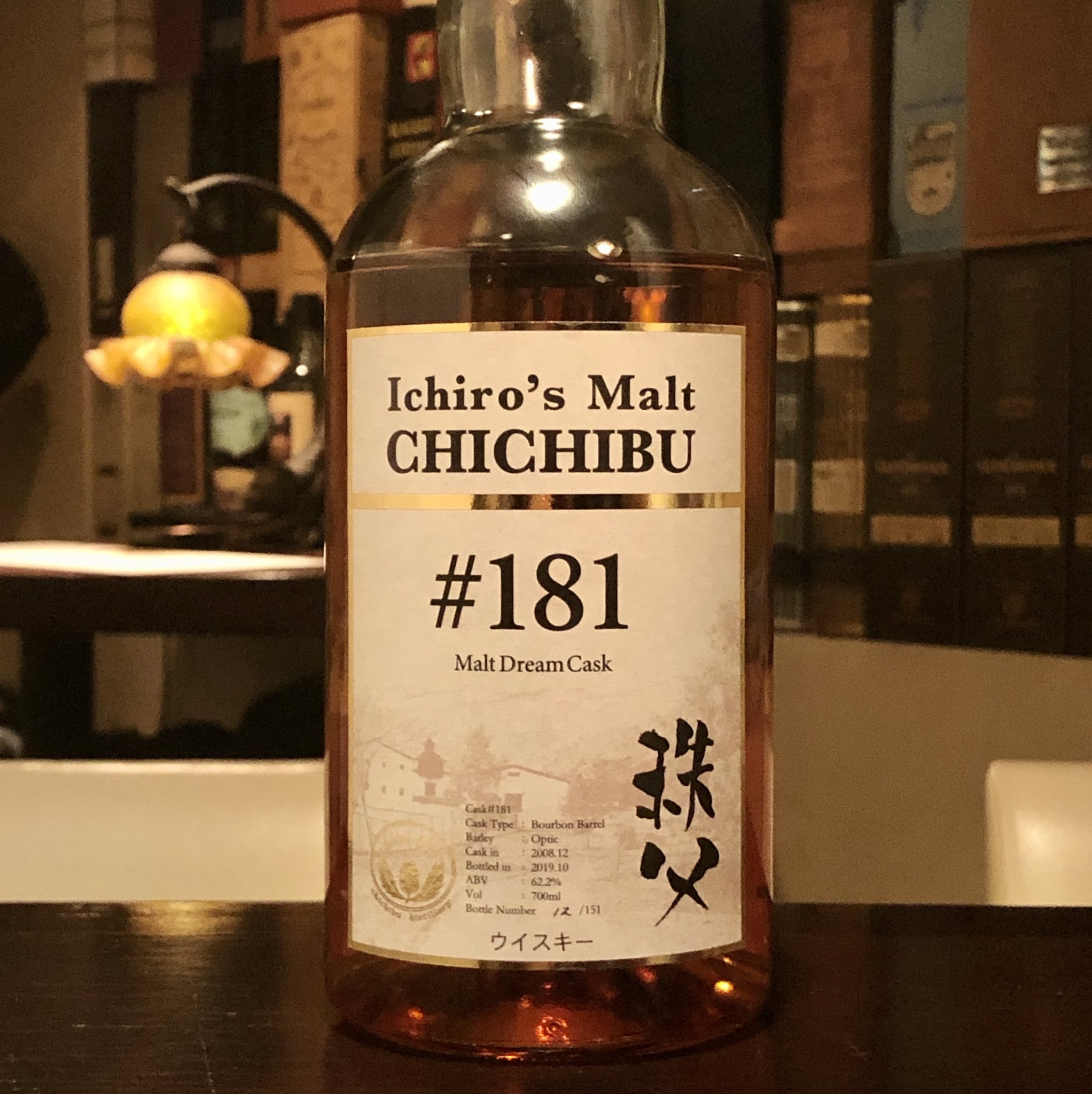 モルト侍 ボチボチこんなの出そうかな 秩父蒸留所 Chichibu ウイスキー Whisky 池袋 酒屋さんに出回ることのない 秩父mdc 池袋ジェイズ バーに入荷です ミルク キャラメルの香り 愉しみの多いウイスキー モルト侍 ボチボチこんなの出そうかな 秩父蒸留所 Chichibu ウイスキー Whisky 池袋 酒屋さんに出回ることのない 秩父mdc 池袋ジェイズ バーに入荷です ミルク キャラメルの香り 愉しみの多いウイスキー