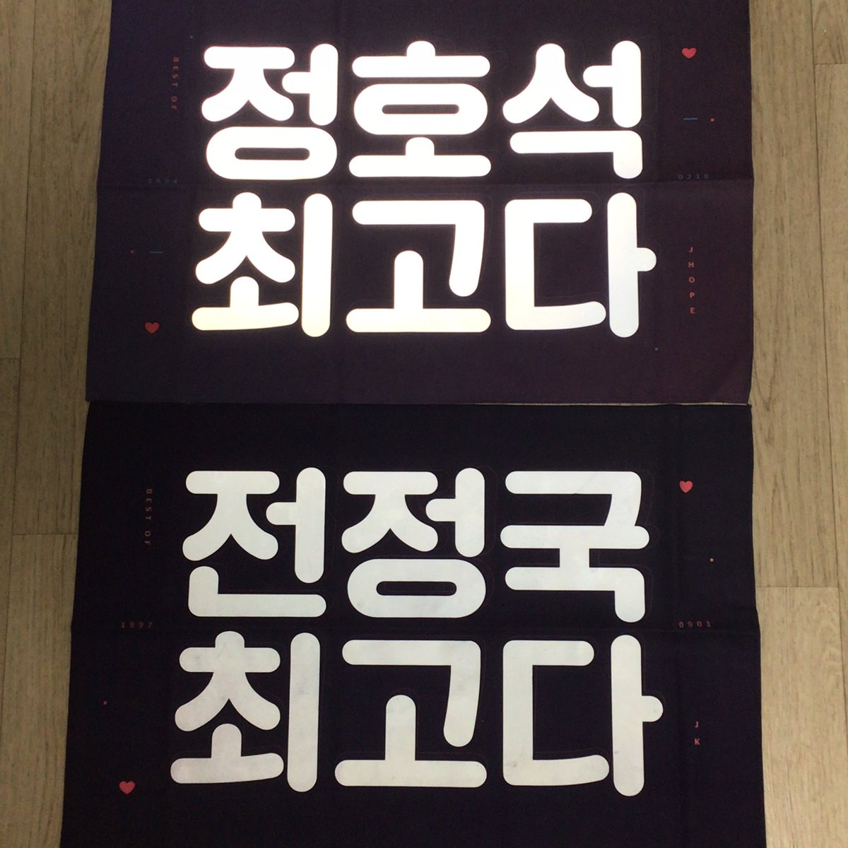 Astin0613's tweet photo. 먼데이건 정국,호석 양도해요 둘다 액자 포함입니당 각각 1.0 일괄 2.8
호석이는 프린팅이 앞면과 뒷면이 거꾸로 되어있어요
정국이는 글자 부분에 하자 있어요
디엠 주시면 자세한 사진이랑 설명 해드릴게요 https://t.co/BmUCJmnt5q