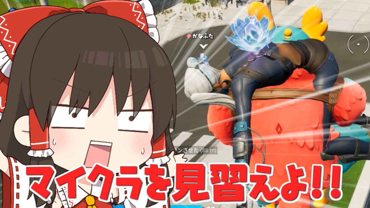 ぜんこぱす Magii666 Jtcじゃんけんです フォートナイトの日本語フォントだったりします Twitter