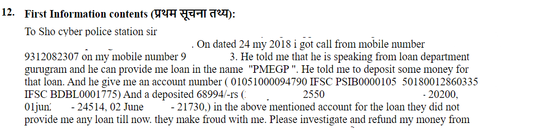 Cyber Fraud type 6 - Asking to install app for doing KYC, asking to deposit money for granting loanNever install any app on anyone's suggestion - fraudster will be able to see all the activity done on mobile including password.Visit branch for loans and check in-person.8/16