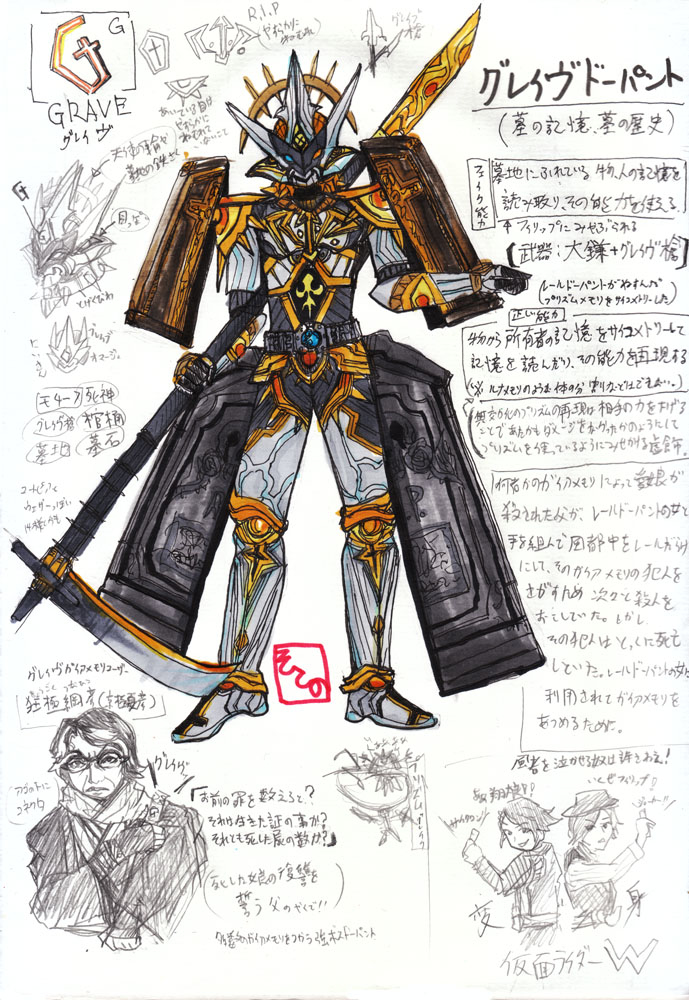 外道 そとの道 Exdark Law 鮫君に描いて貰ったオリジナルドーパントのグレイヴドーパントはこちら グレイヴ槍 Glaive と墓 Grave と仮面ライダーグレイブ の3つ混ぜた 幹部級のベルト持ち怪人描きたくて 紳士さはあるのに結果悪みたい