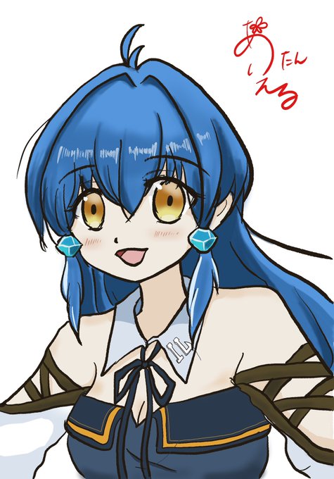 あねえるのtwitterイラスト検索結果 あねえるのtwitterイラスト検索結果