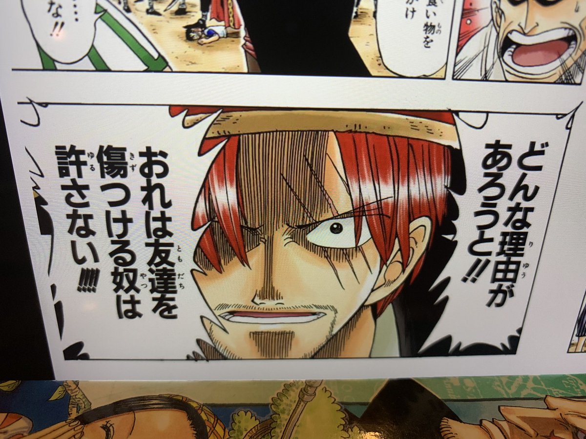 いいか 山賊 おれは酒や食い物を頭からぶっかけられようが、つばを