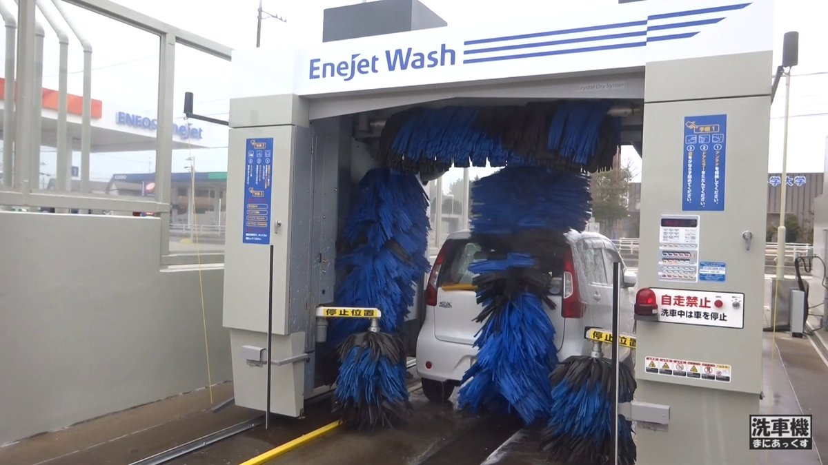 やさしく 槍 パーク 洗車 泡 ジェット スクリュー 養う しばしば