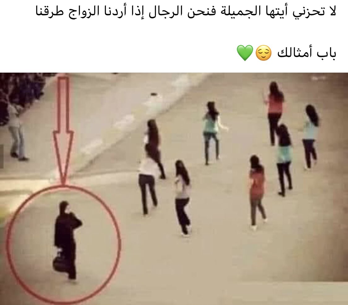 بنت واكفة بأمان الله 

العراقيين: