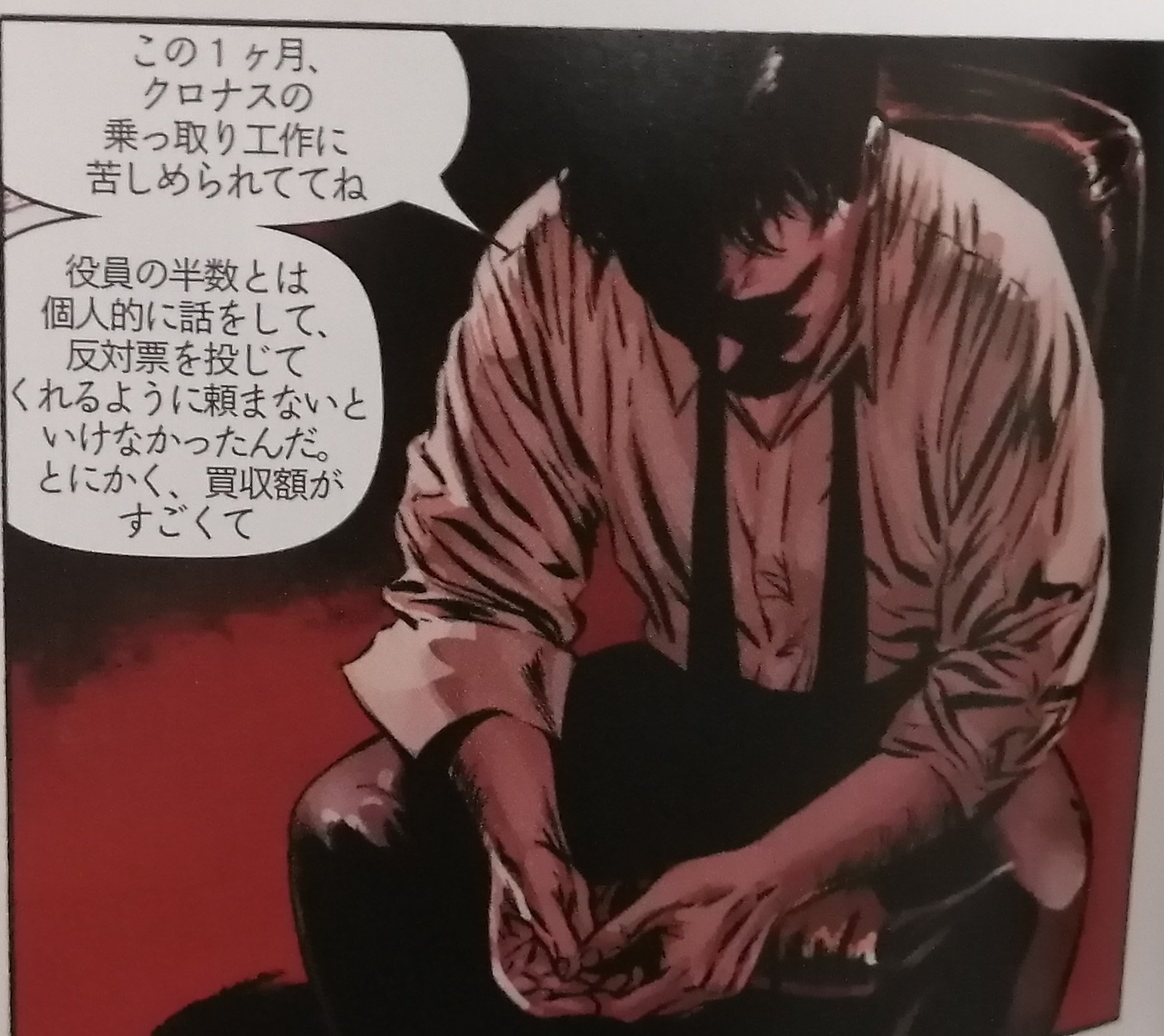 久仁彦 リアル系のヒーローがリアル系のヴィランに苦戦してると こういう時こそスーパーマンとか呼びなよ とか野暮なこと考えちゃうんだけど ウィンター ソルジャー でアイアンマンが手伝えない理由がやけに世知辛くて そりゃしょうがねぇわ ってなる