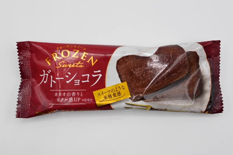 数量限定！ファミリーマート限定！フローズンスイーツガトーショコラ発売中！