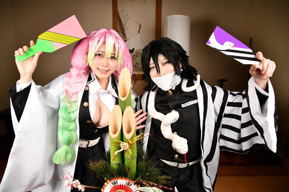 【鬼滅の刃】※コスプレ注意
ーーー

謹賀⛩新年
無病息災を願う

ーーー
前日夜に一人おばみつ羽子板を作った（バカ）
コロナ！！滅殺！！！！

甘露寺蜜璃　<a href="/akoaaaaaa/">るーるるるるいさん</a> 
📷　　　　　<a href="/kinyoi/">キニョ</a> 
伊黒小芭内<a href="/nyansou/">にゃん相学@ヌヴィレット（原神併せ）</a> 

#おばみつ #謹賀新年 #鬼滅の刃コスプレ