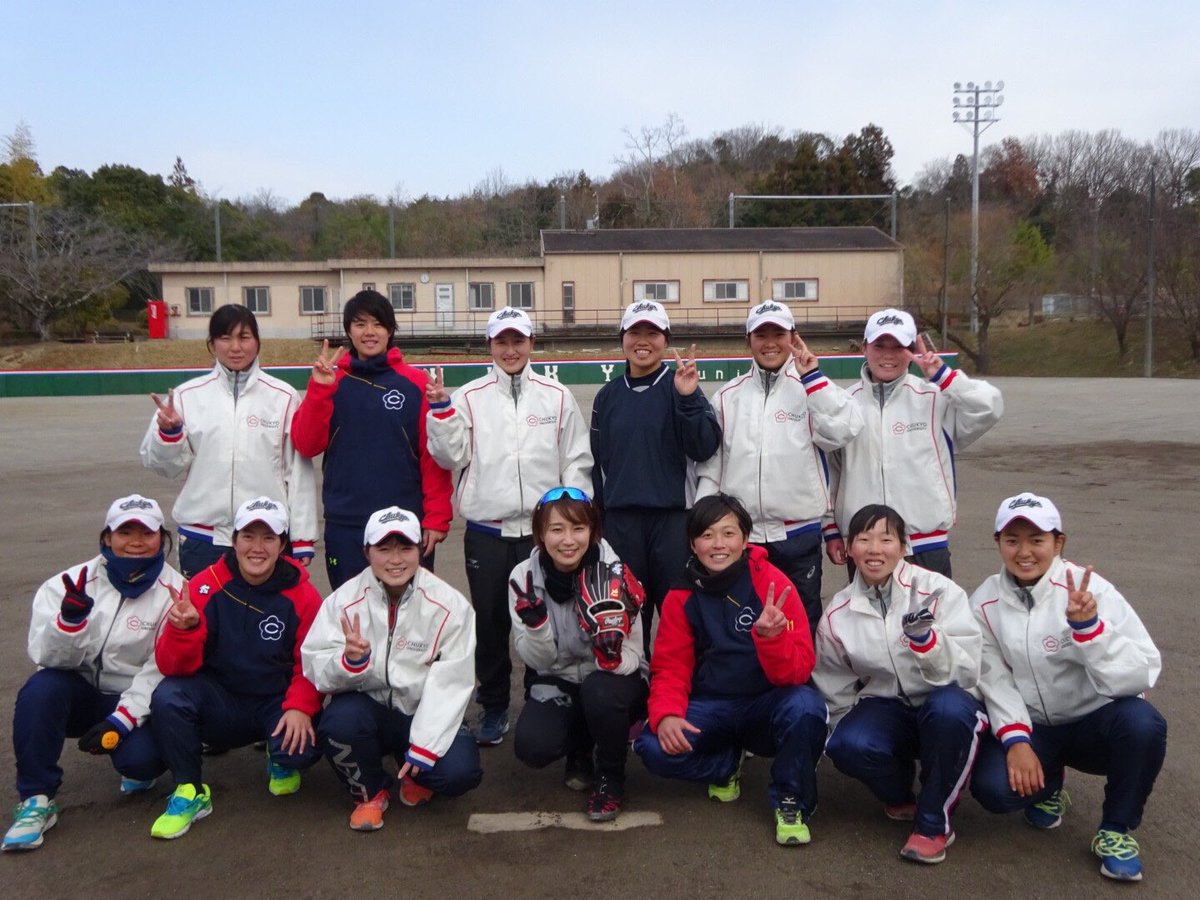 中京大学女子ソフトボール部 We Love Cst Twitter 中京大学女子ソフトボール部 We Love Cst Twitter