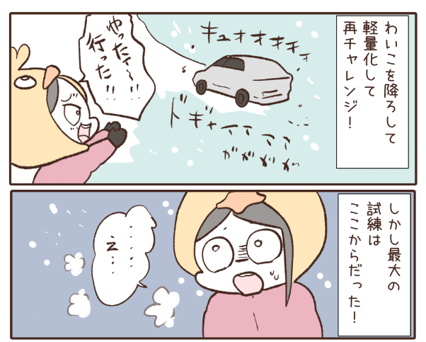 ヒトミンの苦難!?の続きを更新しました!
明日でラストです・・・・!!!

リンク切れしてたので上げなおし失礼します?

https://t.co/enqH0cakW3 