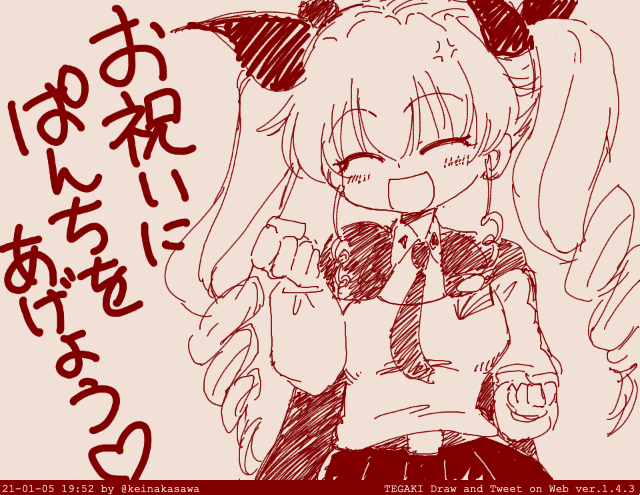 姐さんからバースデーパンチいただきました #tegaki_dt 