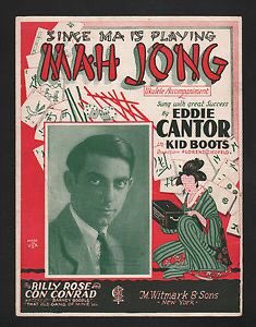 Apparently the first Mahjong sets sold in the U.S. were sold by Abercrombie & Fitch starting in 1920. "The company’s co-owner, Ezra Fitch, sent buyers to remote Chinese villages to buy up every mahjong game they could find to send back to Abercrombie & Fitch."