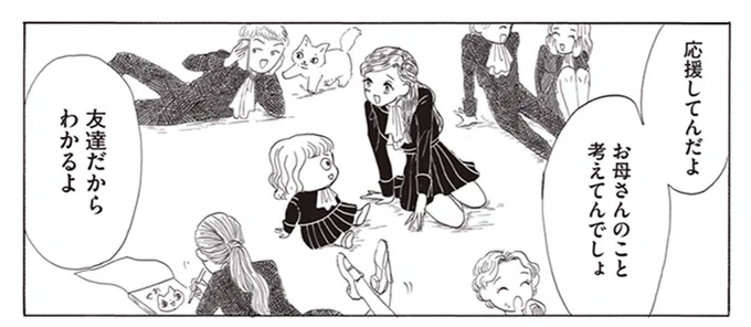 かわいいねこちゃんが活躍する漫画

(愉快な本編はコミックスで? https://t.co/jKsEQCX1Ik) https://t.co/3BqCJ0Ea8d 