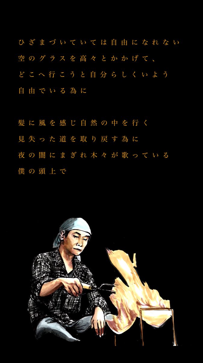 149drawing ヒロシのぼっちキャンプ はオープニング曲 Guaranteed とその和訳が素晴らしくて これでもう半分は満足しちゃうくらい 迷宮グルメ もテーマ曲素敵だしヒロシの番組はどっちとも良い製作陣なんだなーって 万年筆イラスト ペン画