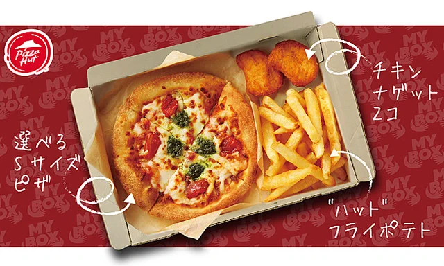 自分だけで楽しめる？ピザハットでおひとり様専用ピザセットが登場！