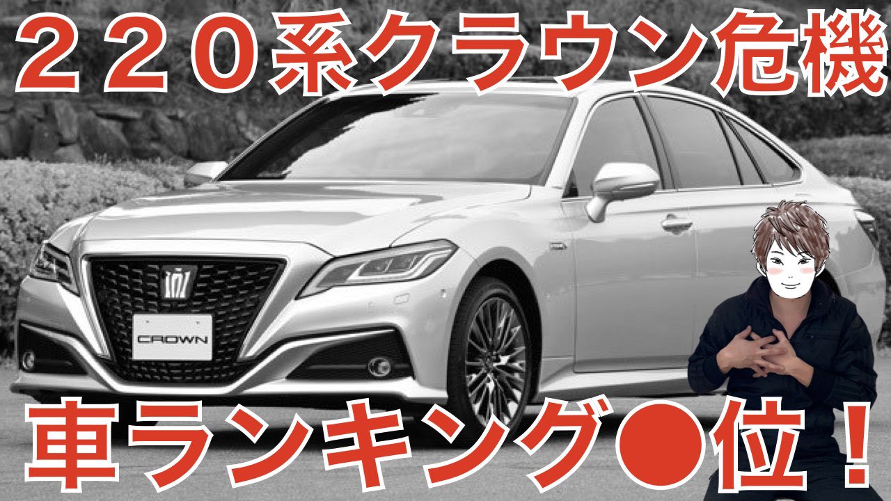 車ランキング Twitter Search Twitter