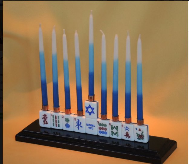 Speaking of mahjong being popular in the Jewish American community, I also stumbled on the subgenre of mahjong Hanukkah menorahs.