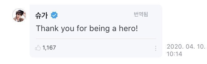 Yoongi rarely comments on weverse but whenever he does he leaves the sweetest and short comments and still manages to give people hope and comfort through them