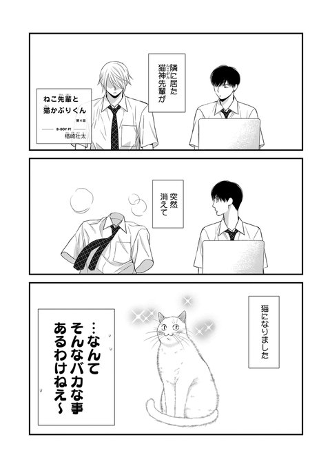 楢崎壮太さん がハッシュタグ ビボピー をつけたツイート一覧 1 Whotwi グラフィカルtwitter分析
