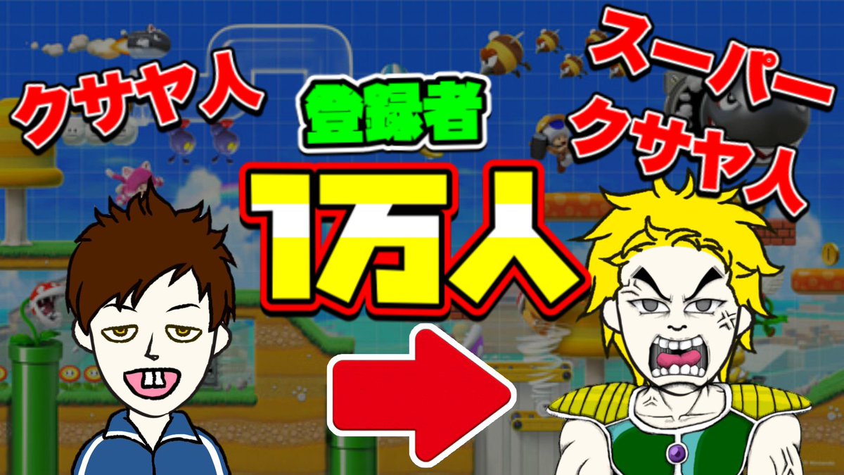 みんなでバトル みんなでバトル
