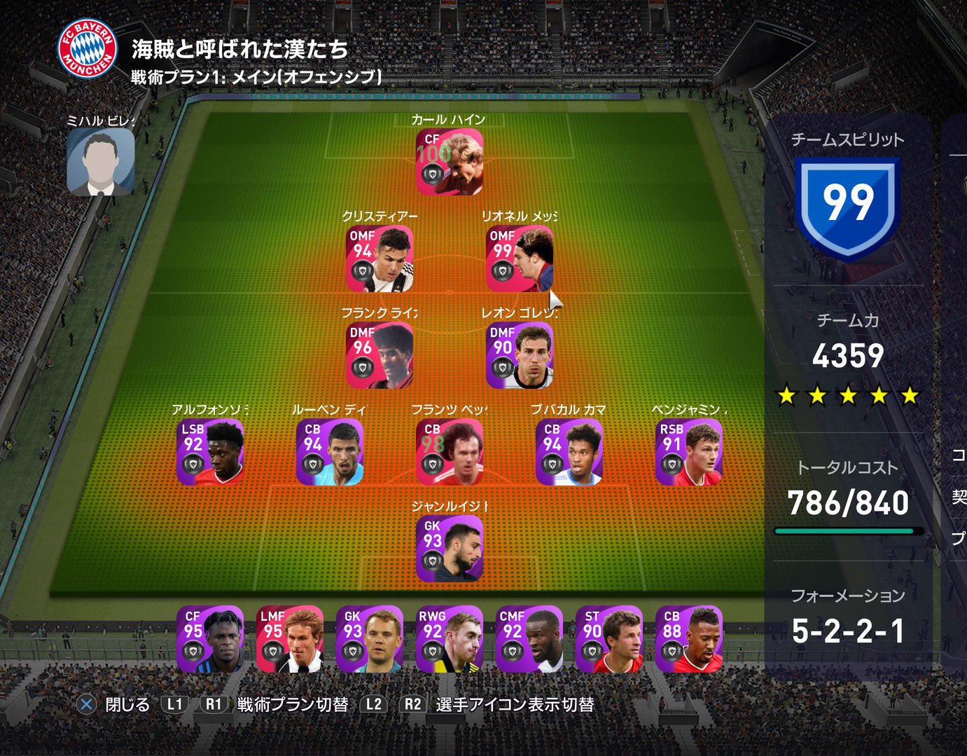 ウイイレ無線 害悪晒し Wd2izdhyvgngrqp Twitter