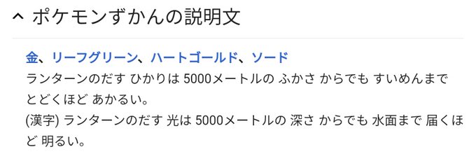 ランターンのtwitterイラスト検索結果 ランターンのtwitterイラスト検索結果