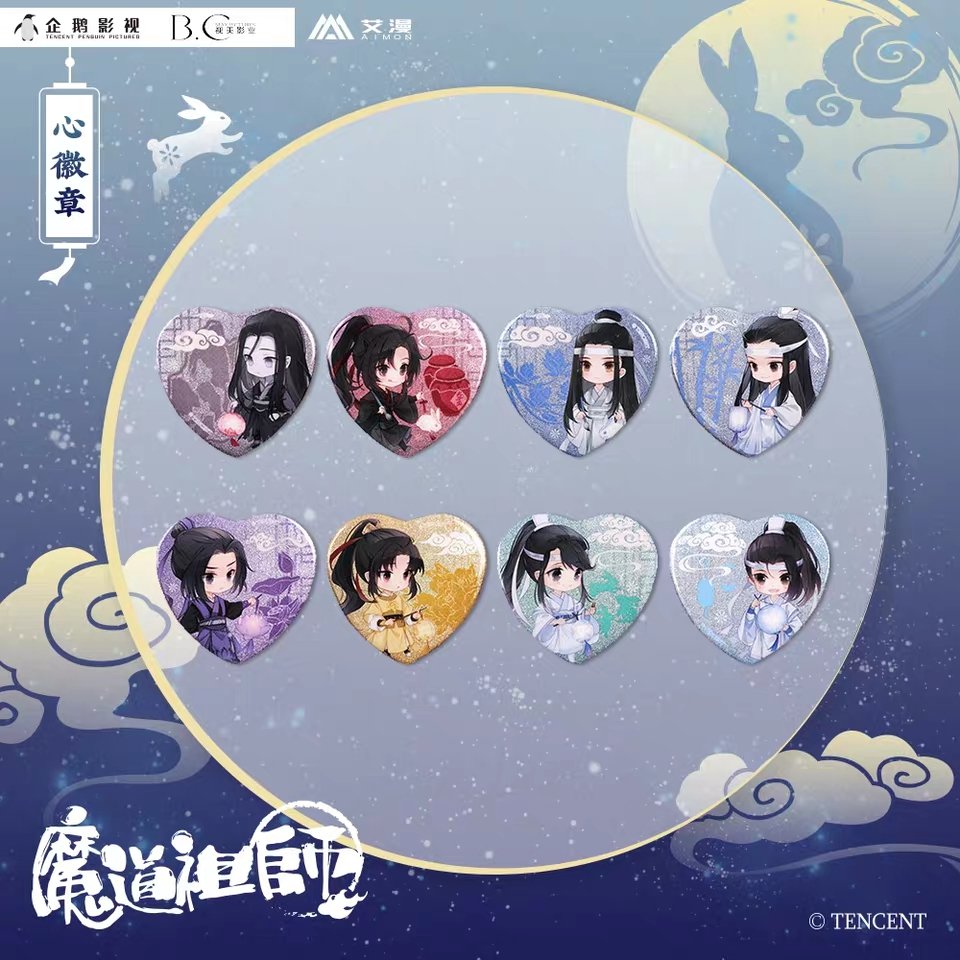 Mo Dao Zu Shi Aimon Exclusive Official Goods New Chibi Can Badges