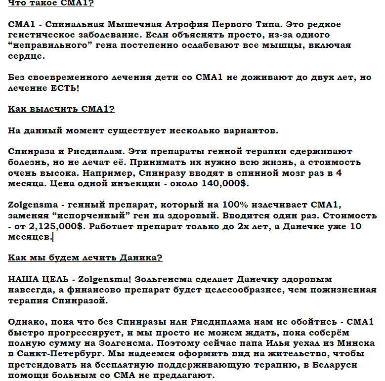 ДаникСможет tweet media