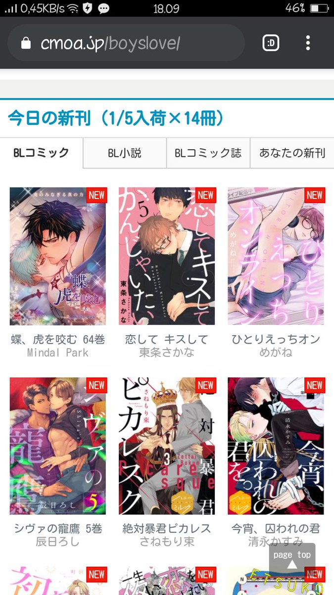 how to delete card informtaioh from my fakku account