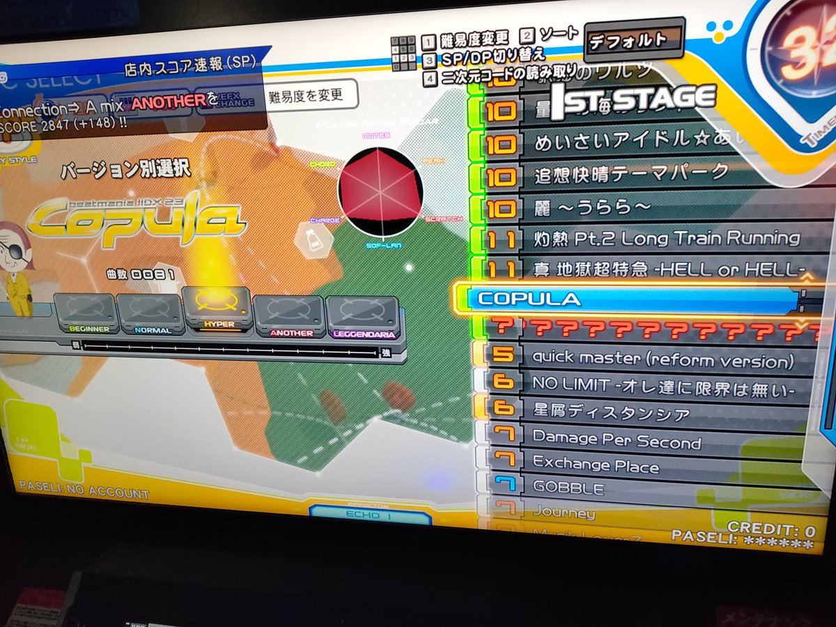 めーがす 駅猫とxクリアしたのでこれでcopulaフォルダのdphは一通りクリアって事にしてもらえませんでしょうか あの問題児は皆伝取るまでクリア出来そうにないので めーがす 駅猫とxクリアしたのでこれでcopulaフォルダのdphは一通りクリアって事にしてもらえませんでしょうか あの問題児は皆伝取るまでクリア出来そうにないので