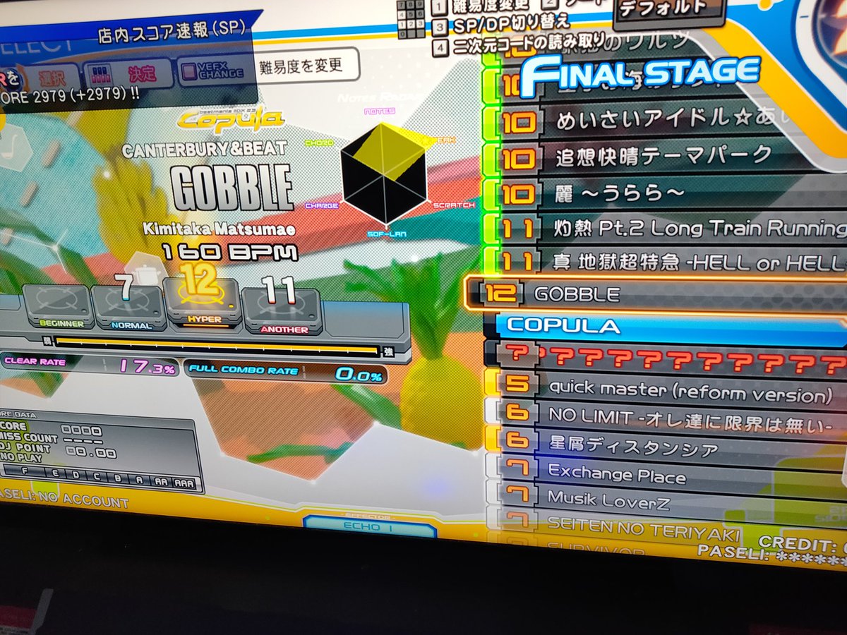 めーがす 駅猫とxクリアしたのでこれでcopulaフォルダのdphは一通りクリアって事にしてもらえませんでしょうか あの問題児は皆伝取るまでクリア出来そうにないので めーがす 駅猫とxクリアしたのでこれでcopulaフォルダのdphは一通りクリアって事にしてもらえませんでしょうか あの問題児は皆伝取るまでクリア出来そうにないので