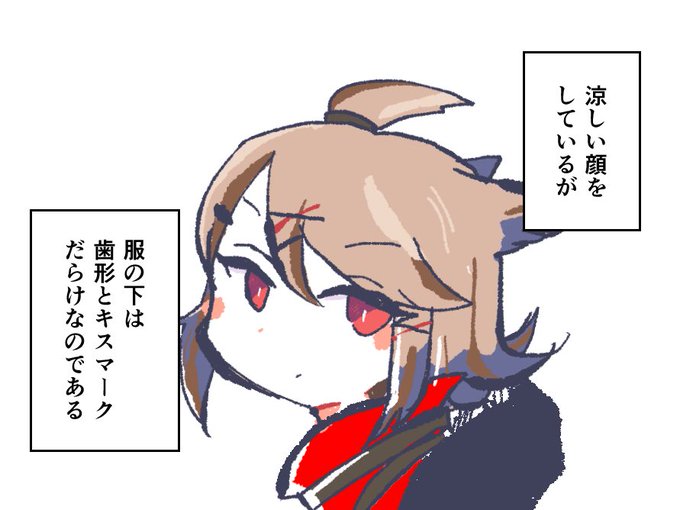 お借りしたテンプレートなるほどね 