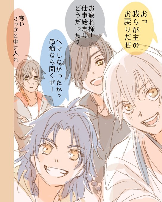 ゆきみさん の最近のツイート 45 Whotwi グラフィカルtwitter分析 ゆきみさん の最近のツイート 45 Whotwi グラフィカルtwitter分析