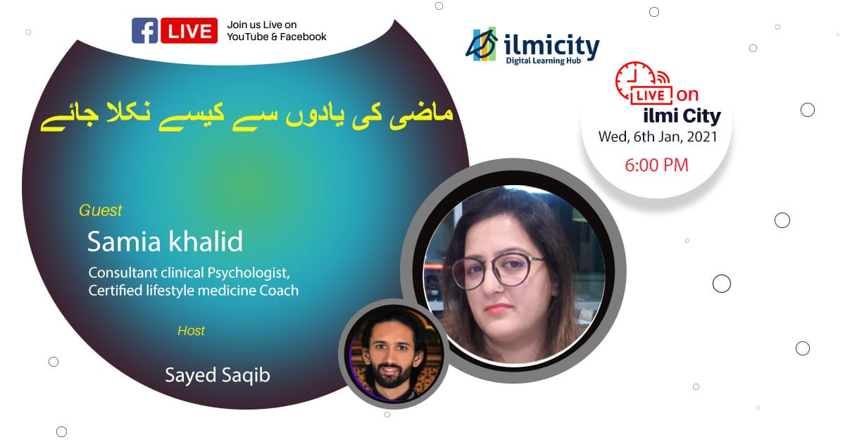 Join us live on Facebook
#ilmicity #ilmi #ilmiCity #past #pastmemories #pastproblems https://t.co/fGjtrlxLtX