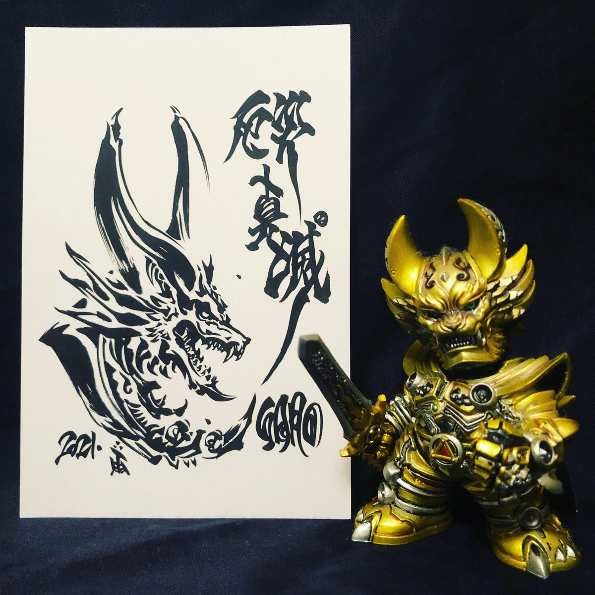 総統 牙狼の爪団 我が家にも 雨宮慶太 監督の素敵な直筆イラスト 年賀状が届きました 問答無用のカッコ良さと息づかいまで聞こえてきそうな迫力に圧倒されます いろんな陰我を断ち切ってくれるまさに希望の光となってくれる年賀状をあり 牙狼ぉございます