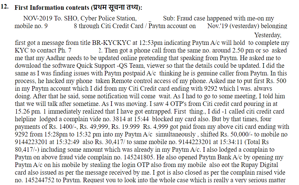 Cyber Fraud type 6 - Asking to install app for doing KYC, asking to deposit money for granting loanNever install any app on anyone's suggestion - fraudster will be able to see all the activity done on mobile including password.Visit branch for loans and check in-person.8/16