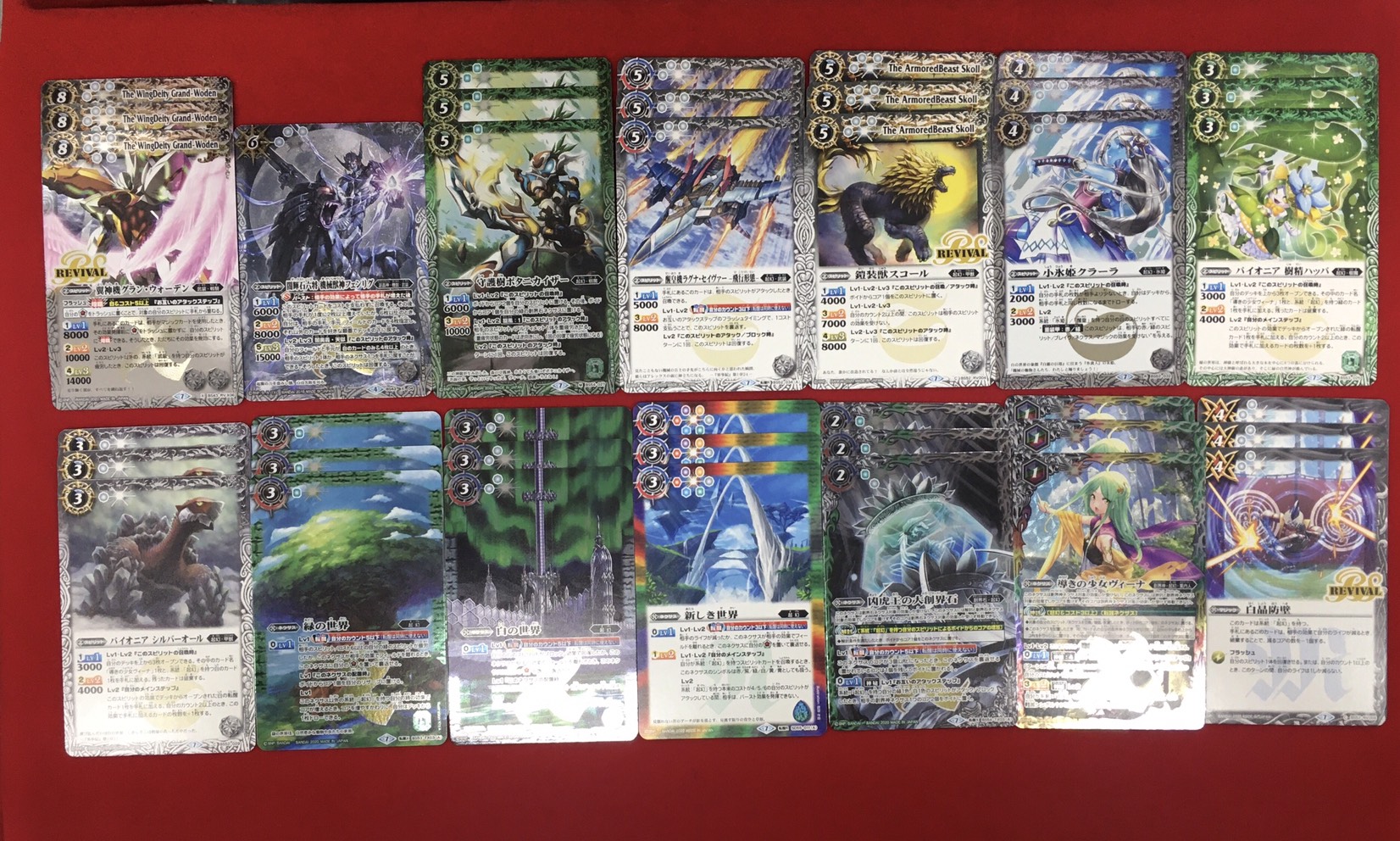 バトルスピリッツ 緑起幻 デッキ パーツ - 通販 - metalgypsum.com.br