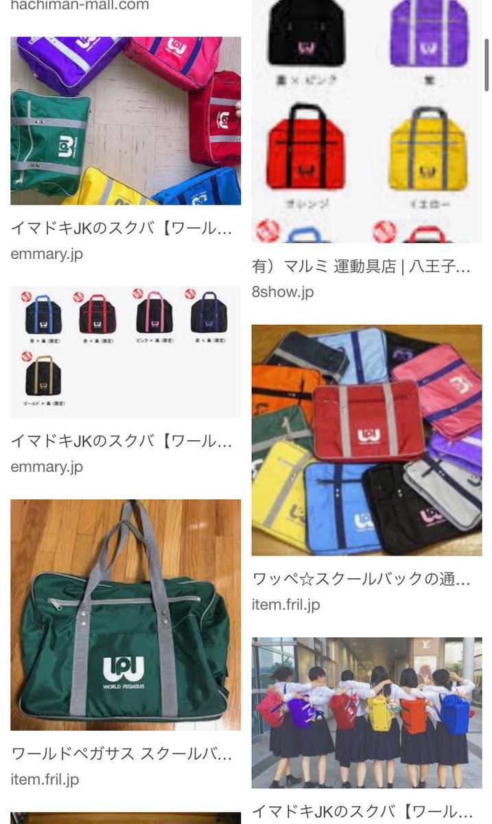Uzivatel 最強 Na Twitteru ワッペを持てるのはギャルだけだったし私は合皮派だった